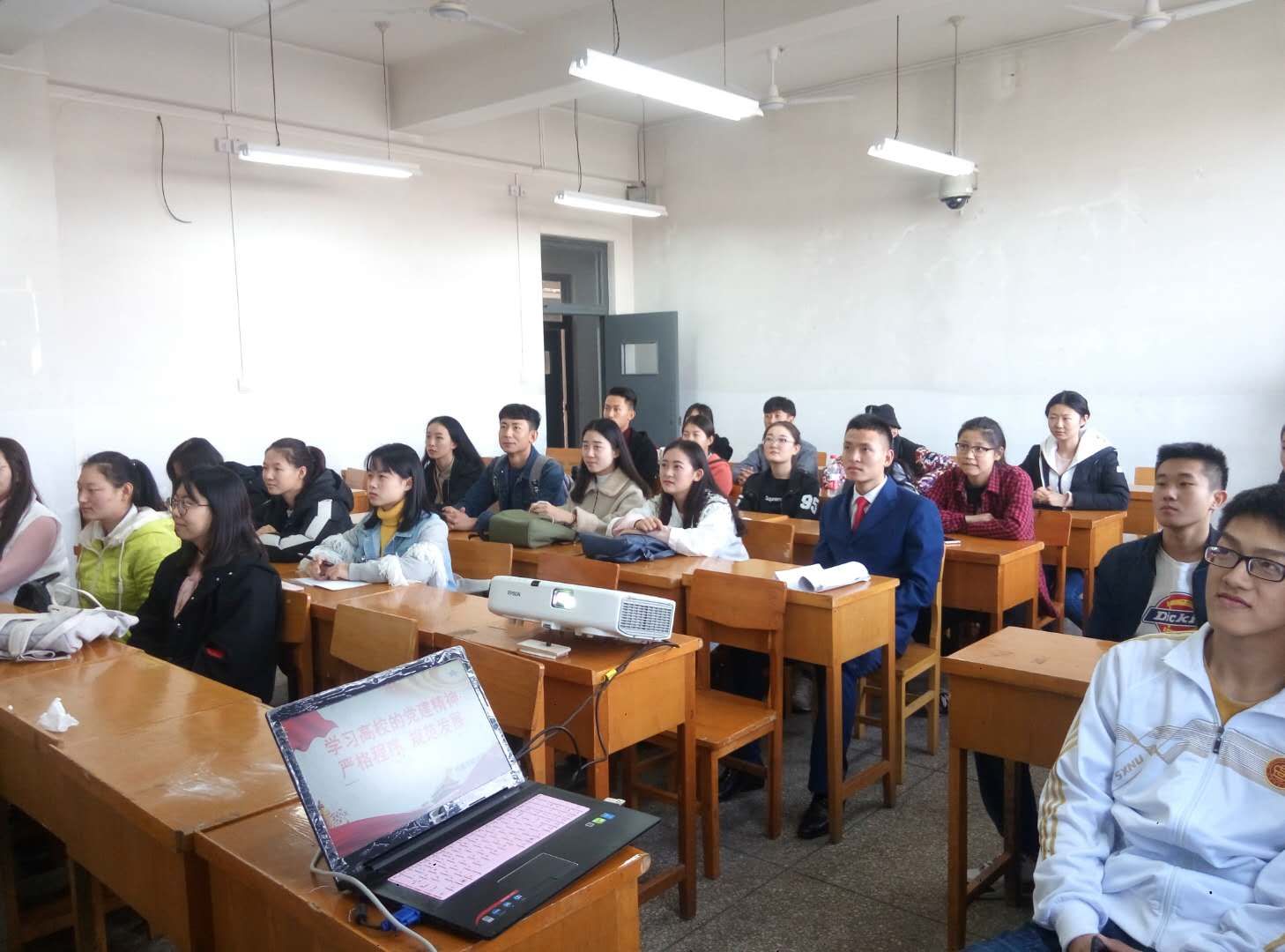 团课活动现场
