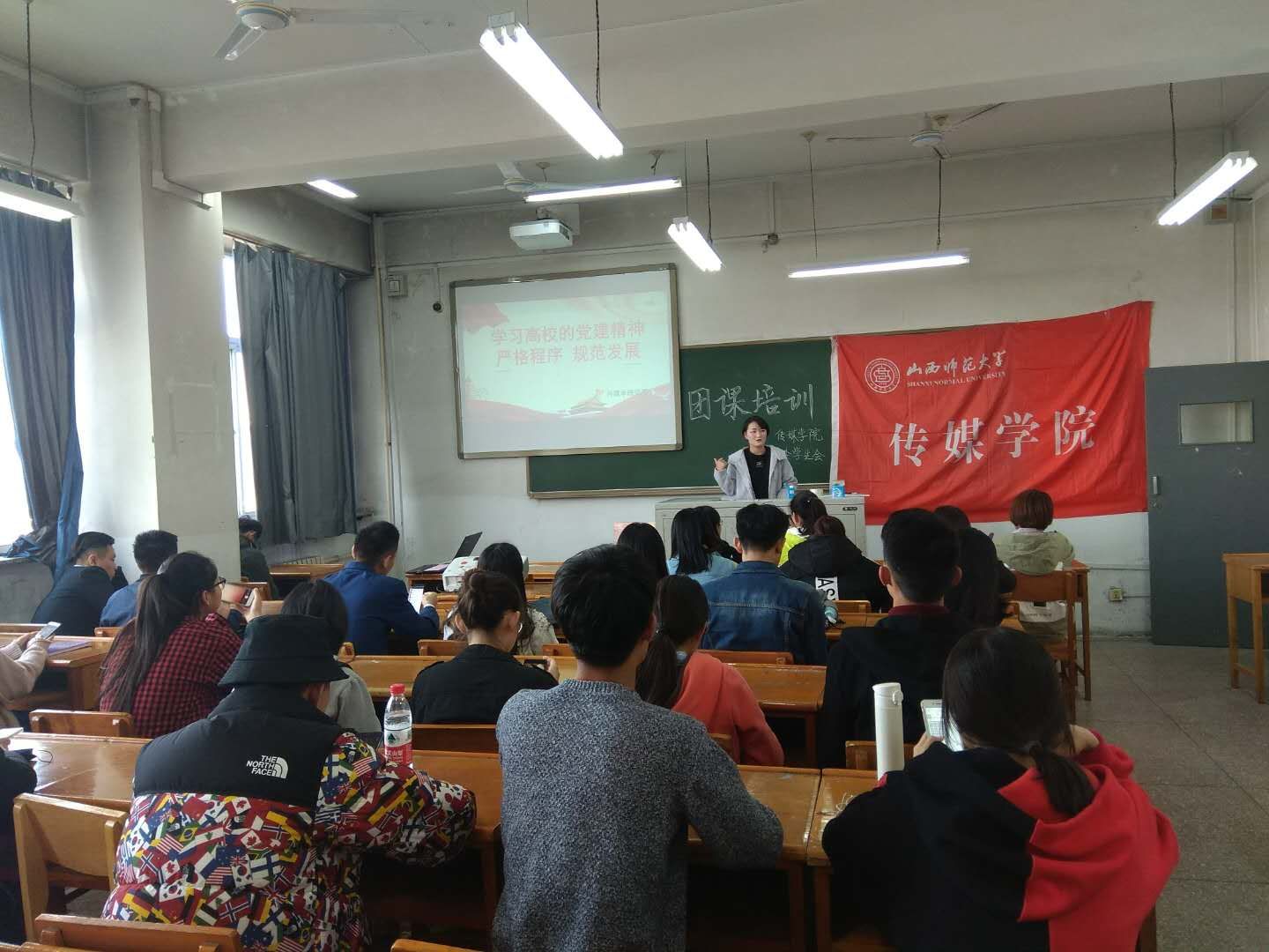 团员代表交流发言2