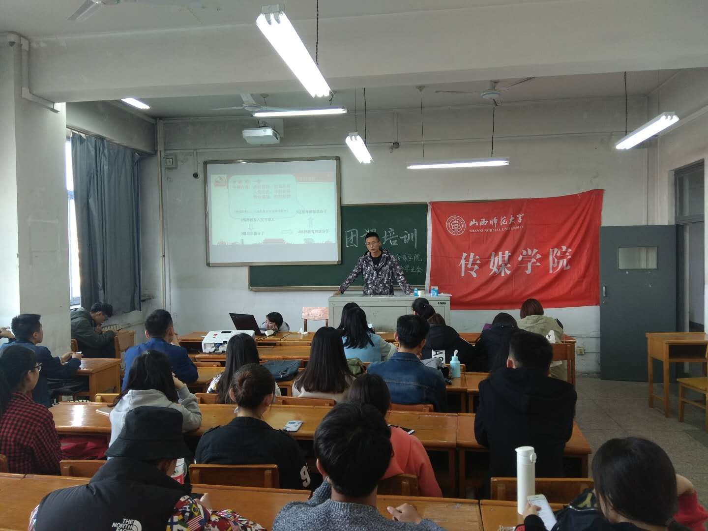 团员代表交流发言1